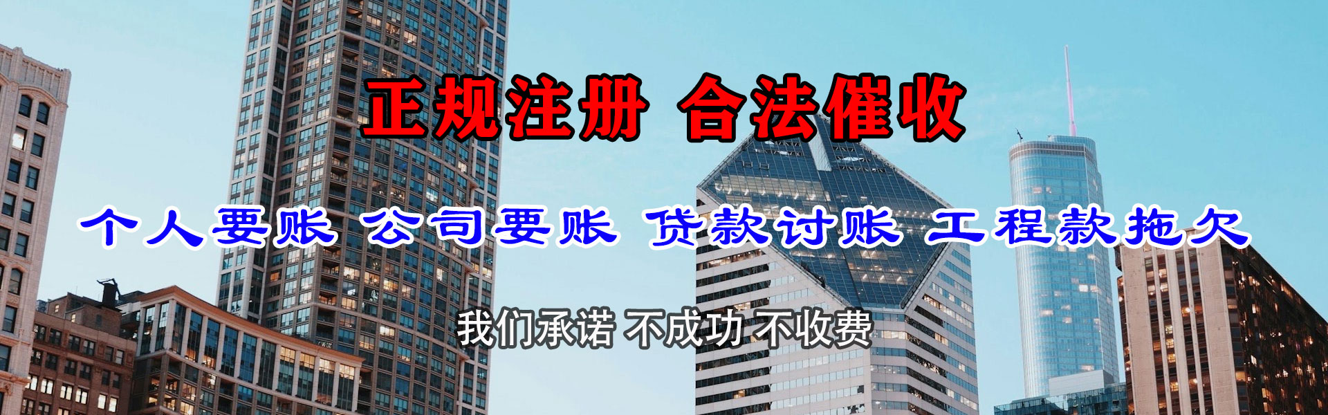 赣州收债公司