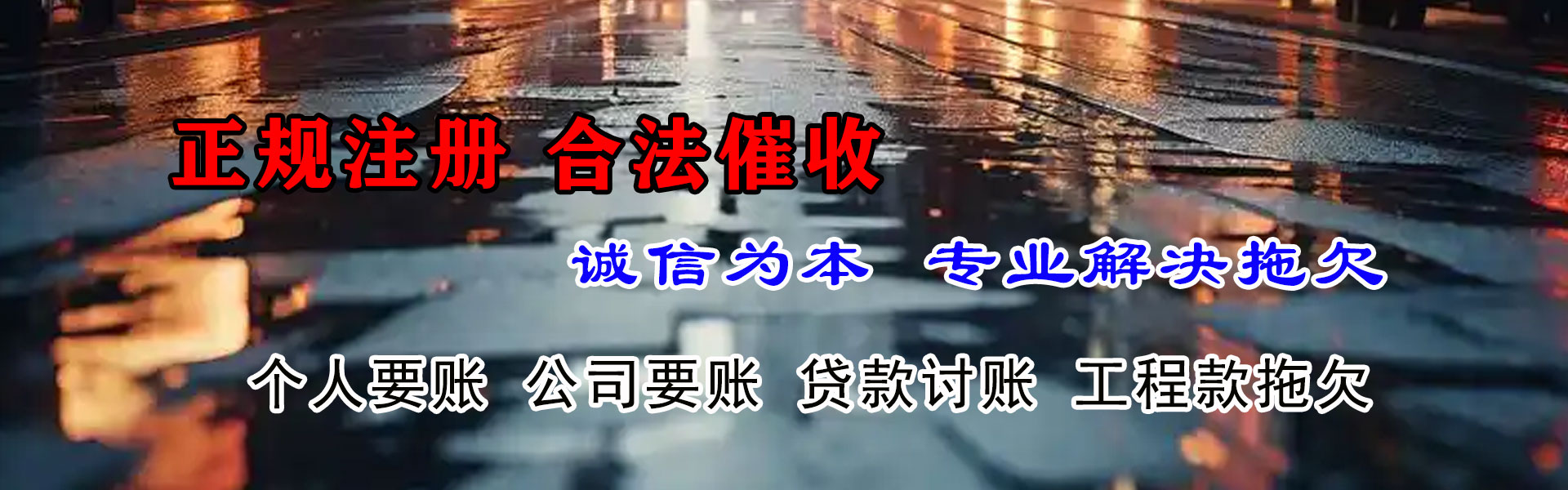 赣州催收公司